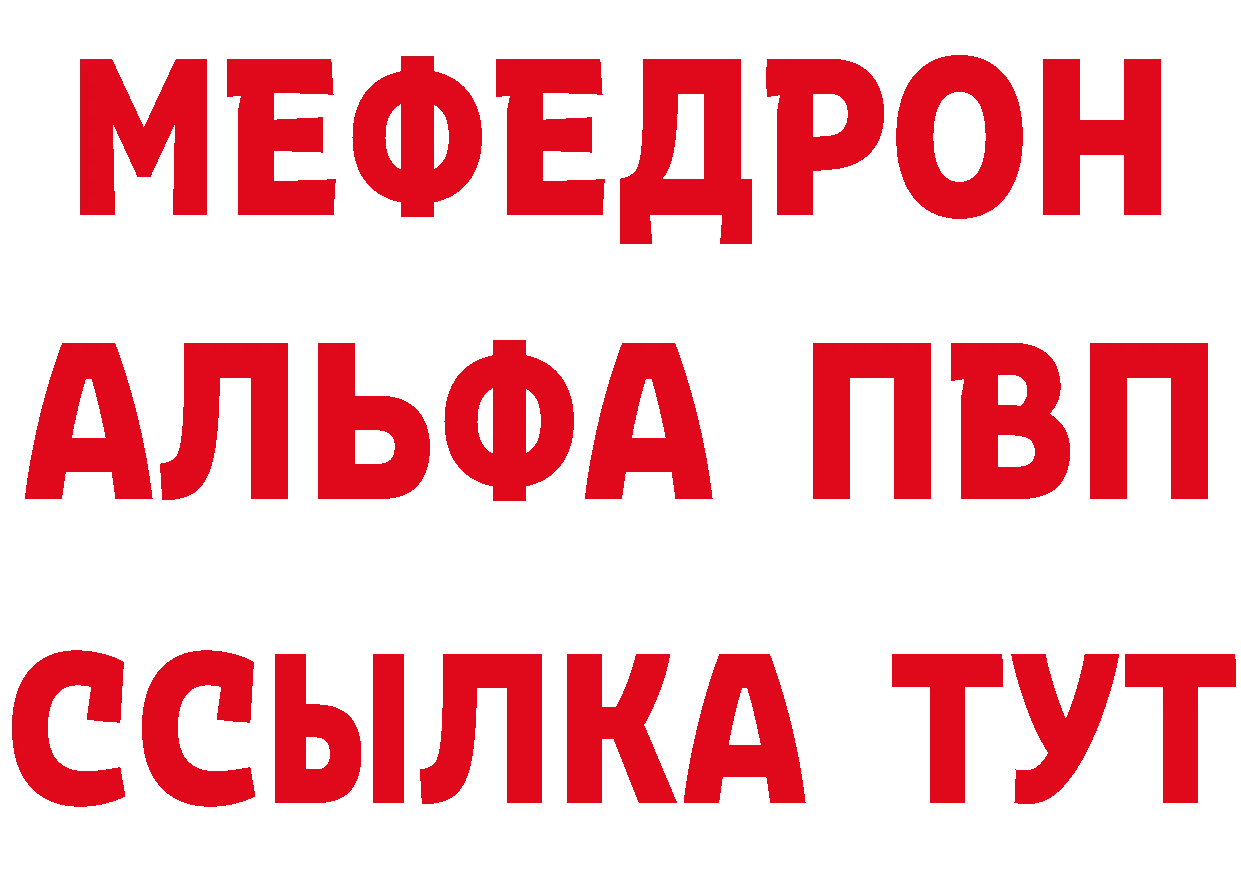 Героин VHQ маркетплейс площадка мега Духовщина