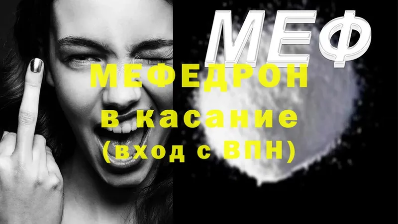 Мефедрон VHQ  Духовщина 